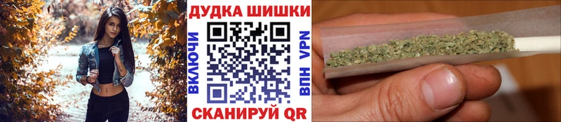 Марихуана Семилуки
