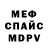 Амфетамин VHQ BluePalkia