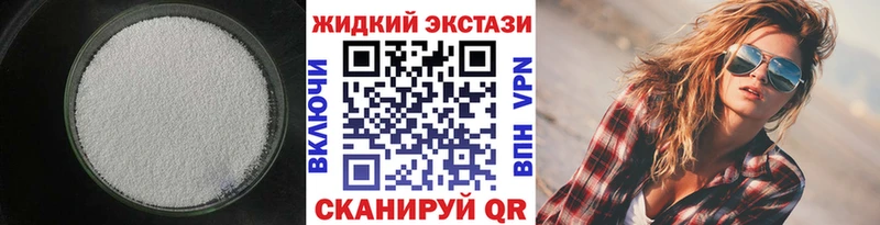 Бутират бутандиол  Семилуки 