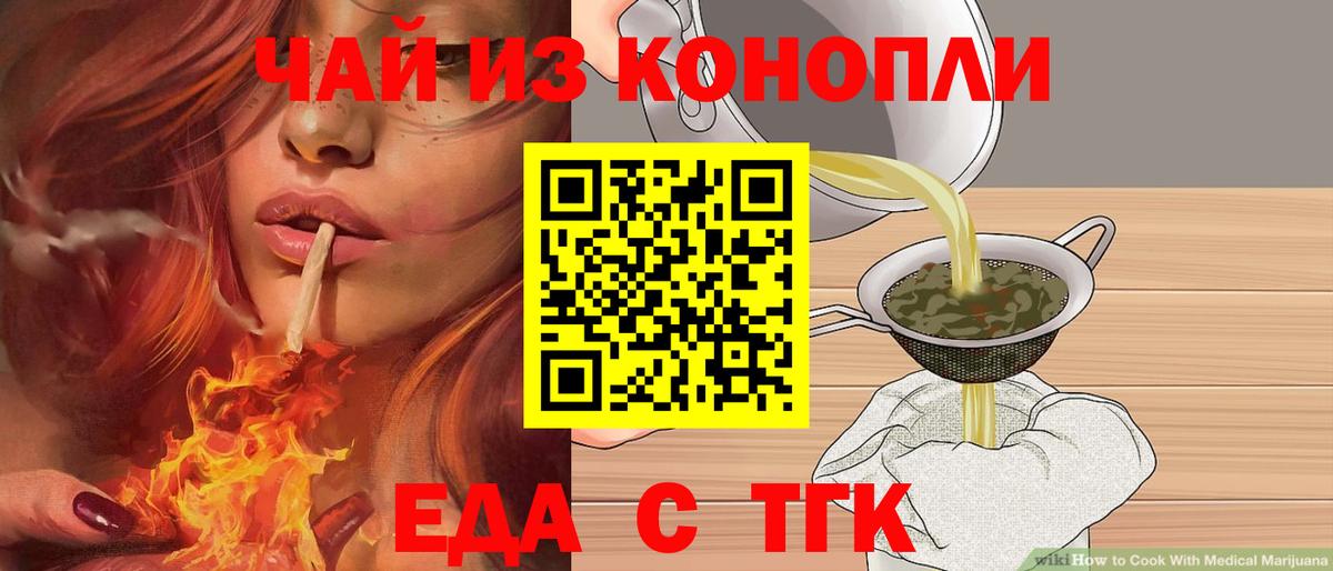 Семилуки  Canna-Cookies марихуана  Вход с VPN 