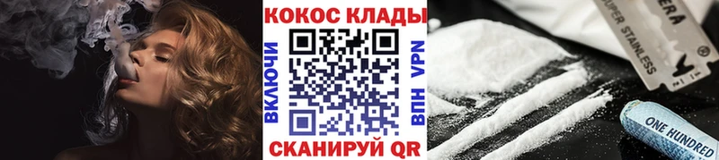 закладки  Семилуки  COCAIN 97% 