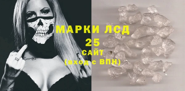 трава Баксан
