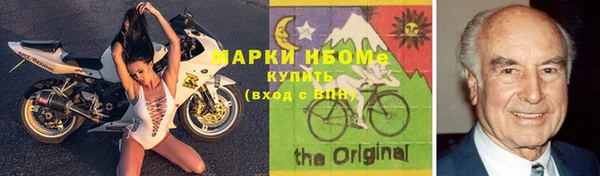метадон Балабаново