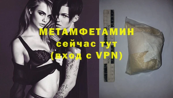 трава Баксан