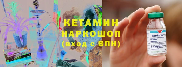 трава Баксан