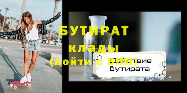 трава Баксан