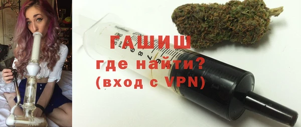 трава Баксан