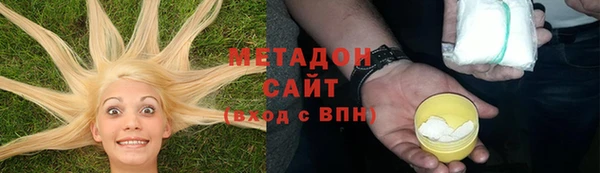 метадон Балабаново