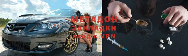 каннабис Балахна