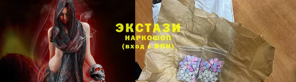 трава Баксан