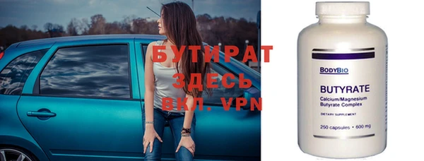 трава Баксан