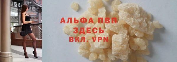 трава Баксан