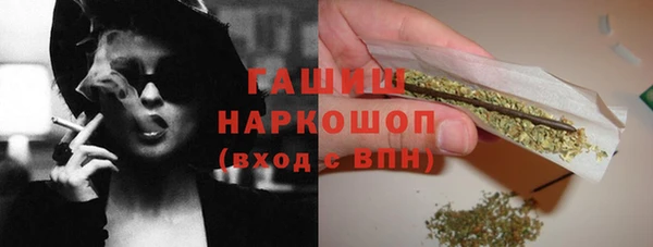 трава Баксан