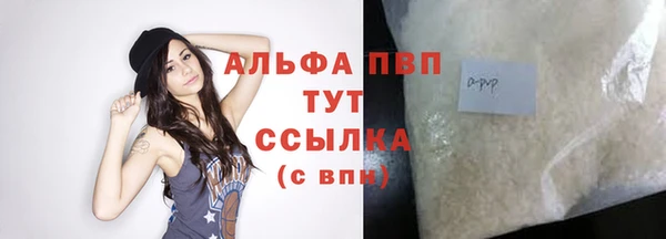 трава Баксан