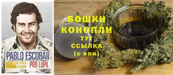 каннабис Балахна