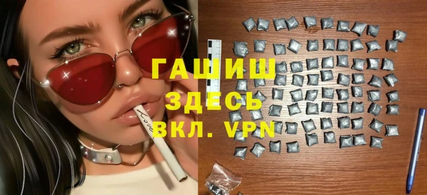 трава Баксан