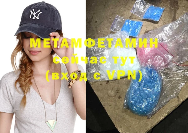 метадон Балабаново