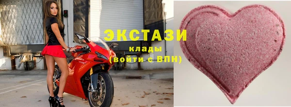трава Баксан