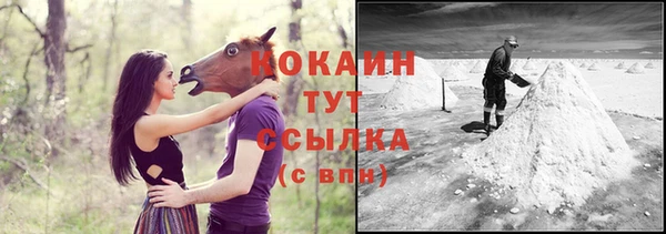 трава Баксан