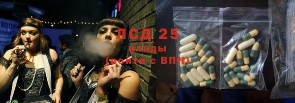 трава Баксан