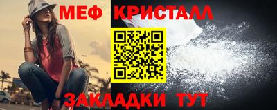 кокаин Кунгур