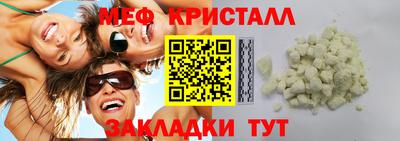 кокаин Кунгур