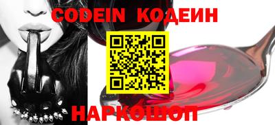 кокаин Кунгур