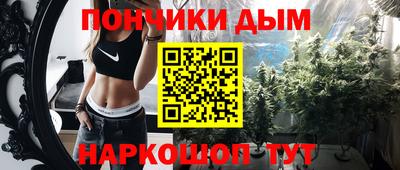 мяу мяу мука Кумертау