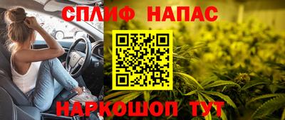 кокаин Кунгур