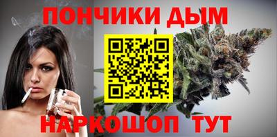 мяу мяу мука Кумертау