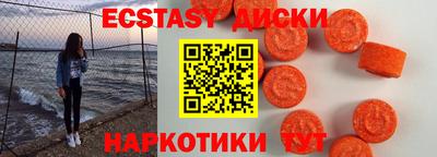 кокаин Кунгур