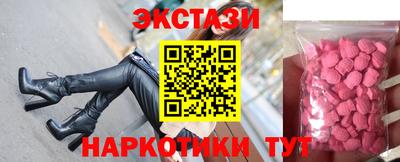 кокаин Кунгур