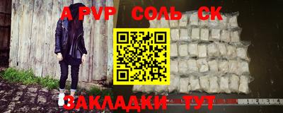 кокаин Кунгур