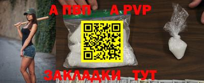 мяу мяу мука Кумертау