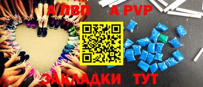 кокаин Кунгур