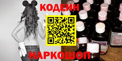 кокаин Кунгур