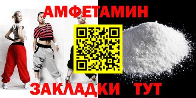 кокаин Кунгур