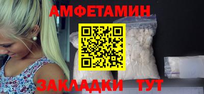 кокаин Кунгур