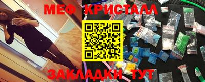 кокаин Кунгур