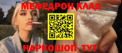 кокаин Кунгур