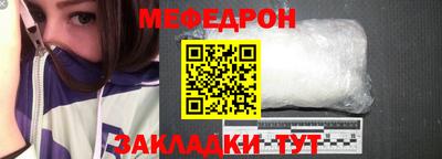 кокаин Кунгур