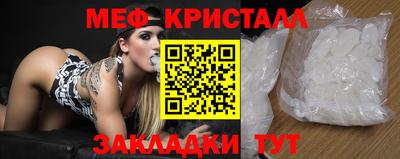 кокаин Кунгур