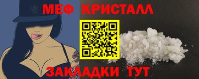 мяу мяу мука Кумертау