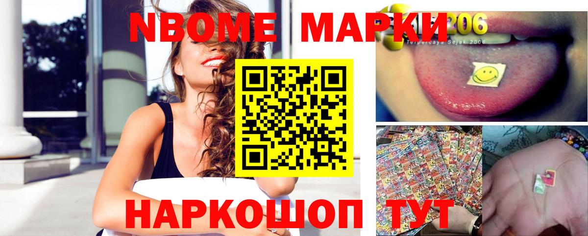 Семилуки  LSD-25 экстази ecstasy  LSD-25 экстази кислота  Лсд 25 экстази  Вход с VPN 