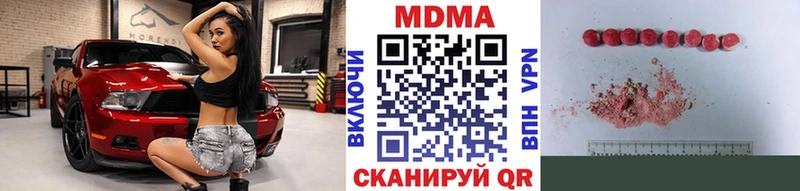 МДМА молли  закладки  Семилуки 