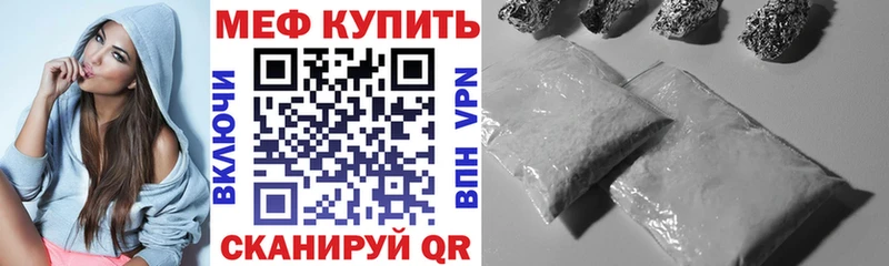 Меф mephedrone  omg вход  Семилуки 