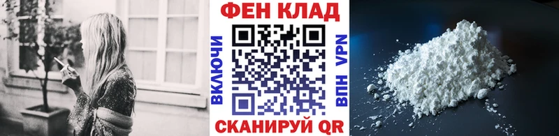 МЕТАМФЕТАМИН пудра  omg зеркало  Семилуки 