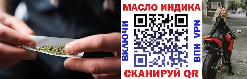 Дистиллят ТГК вейп с тгк  Семилуки 