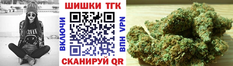 Шишки марихуана марихуана  купить наркоту  blacksprut зеркало  Семилуки 
