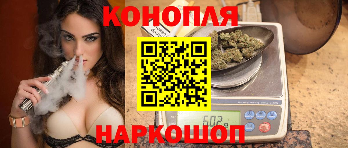 Семилуки  Каннабис планчик  Бошки Шишки VHQ  Вход с VPN  Марихуана индика 